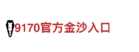 体验极致快乐，尽在环球体育网址f68点top观光旅游企业!